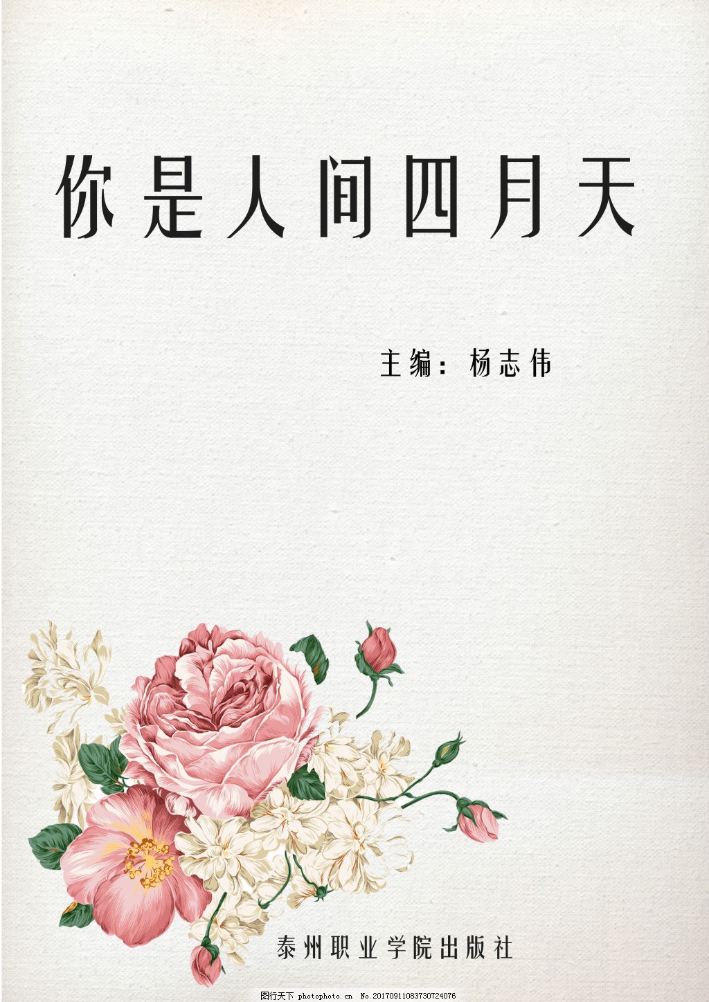 yase全网最大中文